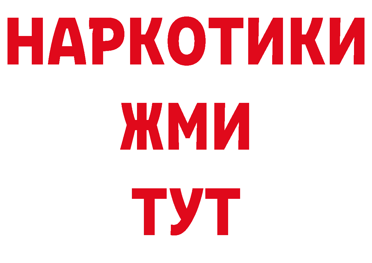 Продажа наркотиков это какой сайт Севск